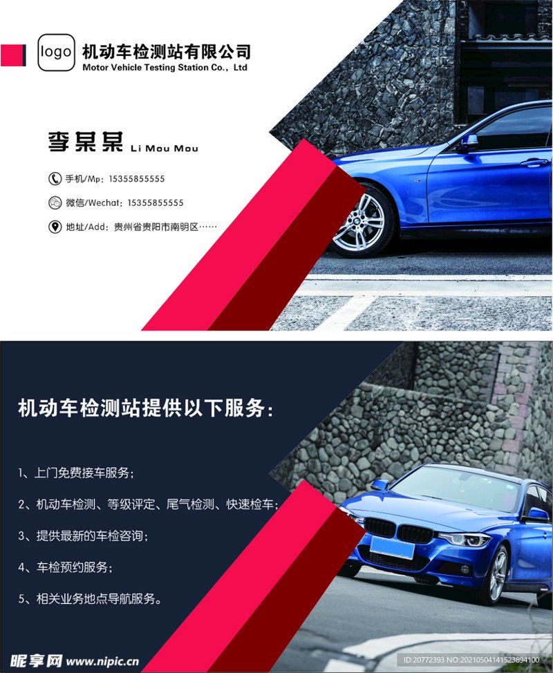 VI设计：构建品牌独特个性的艺术旅程