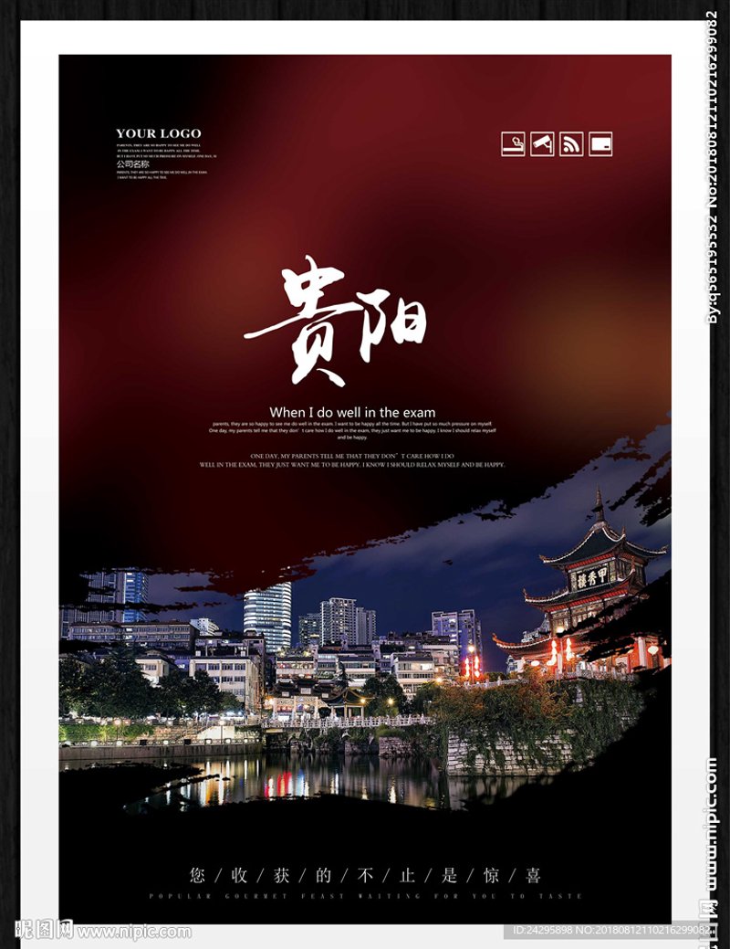 南明区广告设计：趋势解读