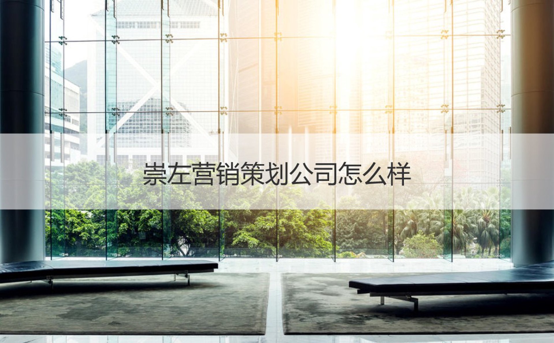 界宜广告设计