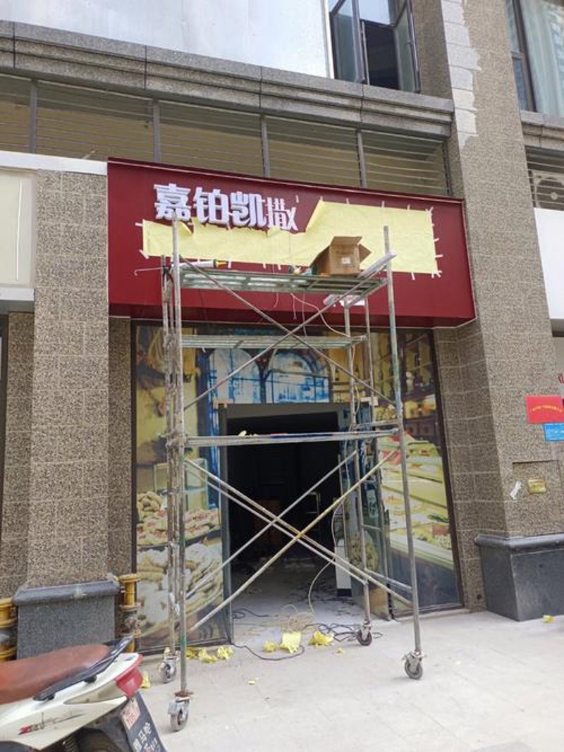 南明区广告设计行业动态分析：创意与科技的融合