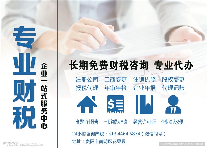 南明区广告设计：创意与技术的完美碰撞