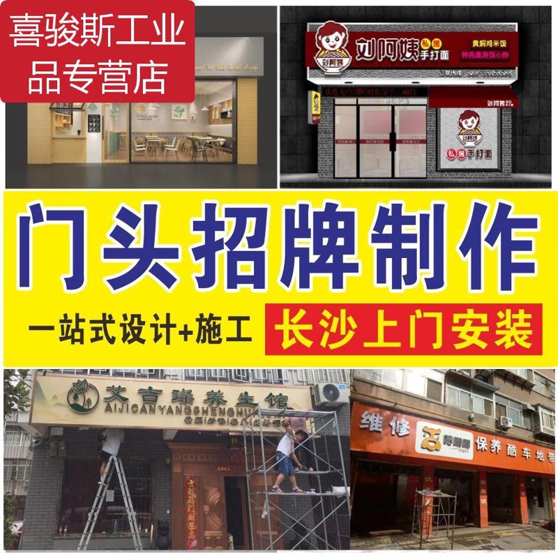 让创意点亮生活——南明区广告设计案例剖析